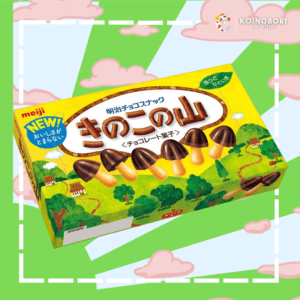 Kinoko no Yama (galletas) / きのこの山 / Chocolate