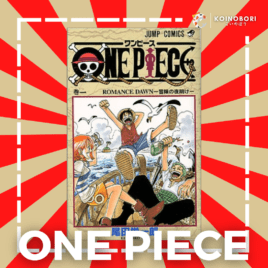 ONE PIECE #1 / Japonés