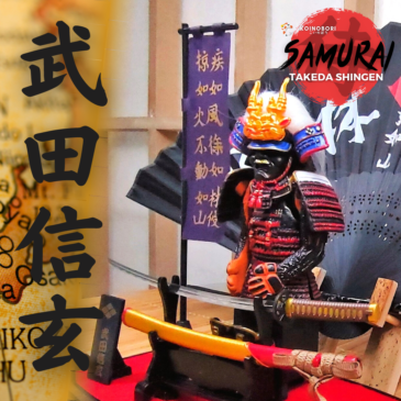 Colección Samurái – Takeda Shingen