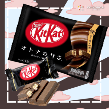 KitKat Japonés – Cacao / オトナの甘さ カカオ