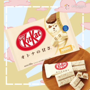 KitKat Japonés – Chocolate Blanco / オトナの甘さ ホワイト