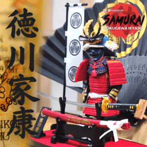 Colección Samurái - Tokugawa Ieyasu