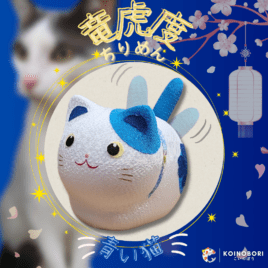 Gato Japonés Solar (azul) / 青い猫