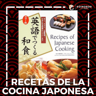 Recetas de la Cocina Japonesa (libro y recetario) / Japonés e Inglés