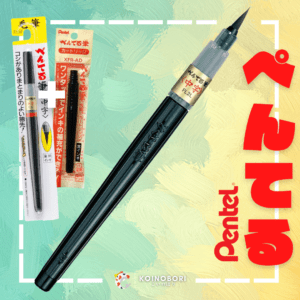 Pentel Fudepen (Pincel recargable) / trazo medio + repuesto