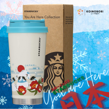 Termo STARBUCKS You are Here Japan / Winter Edition