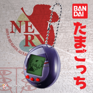 EVANGELION Tamagotchi Mini - Kaworu Nagisa