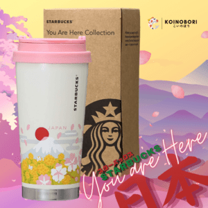Termo STARBUCKS You are Here Japan / Sakura Edition