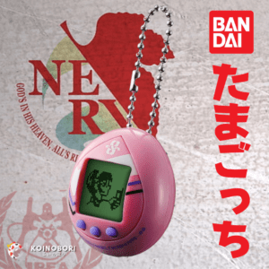 EVANGELION Tamagotchi Mini - Mari Makinami