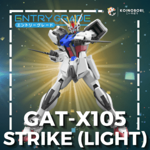 GAT-X105 Strike Gundam (light package) / Entry Grade