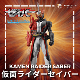 Figura Kamen Rider Saber / Entry Grade (Armable)
