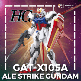 Aile Strike Gundam / High Grade
