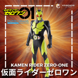 Figura Kamen Rider Zero-One / Entry Grade (Armable)