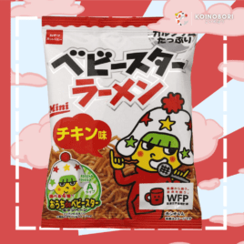 Baby Star Ramen – Mini Snacks / ベビースター / Bolsa