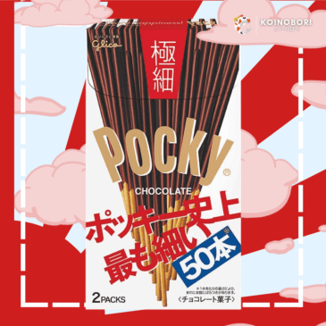 POCKY Japonés / ポッキー / Chocolate fino (¡50 piezas!)