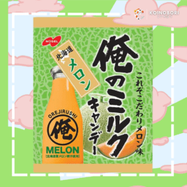 Hokkaido Melon Candy / 北海道メロン / Bolsa