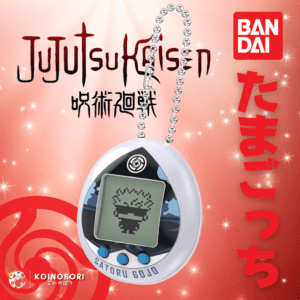 JUJUTSU KAISEN Tamagotchi Mini - Satoru Gojo