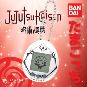 JUJUTSU KAISEN Tamagotchi Mini - Sukuna