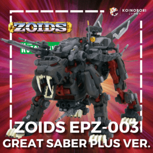 ZOIDS EPZ-003 Great Saber (Plus Ver.) / Figura Armable / Kotobukiya