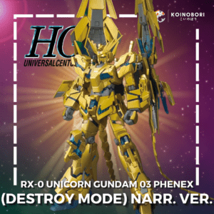 RX-0 Unicorn Gundam 03 Phenex / High Grade