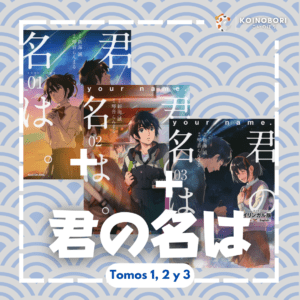 Your Name Multilingue / Colección Completa / Japonés e Inglés