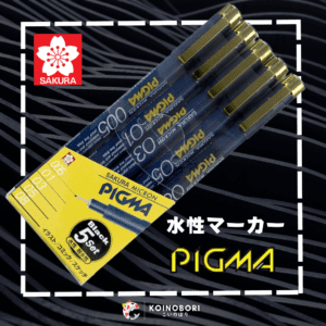 Sakura Micron Pigma / Set x5 (0.05, 0.1, 0.3, 0.5, 0.8 mm) / Tinta Negra