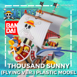 ONE PIECE Thousand Sunny (Flying Version) / Bandai Model Kit