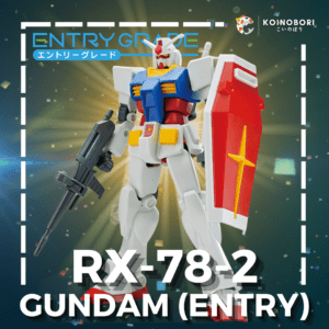RX-78-2 Gundam / Entry Grade