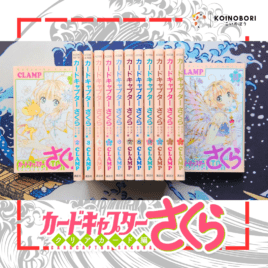 Cardcaptor Sakura Clear Card / 13 primeros tomos (usado) / Japonés
