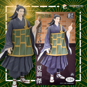 Figura TAiTO JUJUTSU KAISEN / Suguru Geto