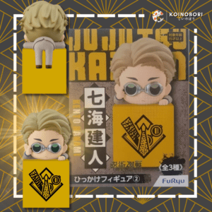 Figura FuRyu JUJUTSU KAISEN / Kento Nanami