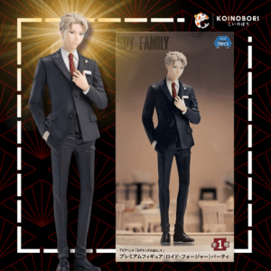 Figura SEGA SPY x FAMILY Party Edition / Lloyd Forger