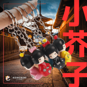 Llavero Souvenir Japonés / Kokeshi