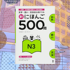 Nihongo 500 Questions N3 / libro de preparación para JLPT (inglés) / 日本語500問