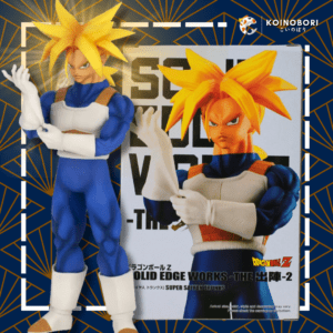 Figura Banpresto DRAGON BALL Z SEW Series / The Trunks