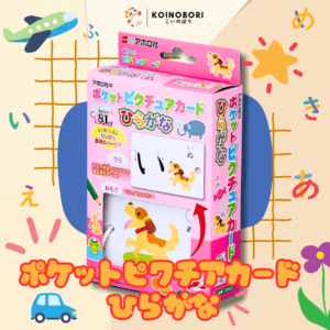 Tarjetas de Estudio / Hiragana / Vocabulario