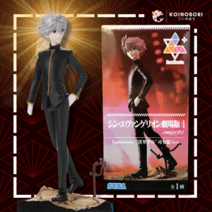 Figura Sega EVANGELION / Kaworu