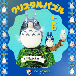 Rompecabezas traslúcido 3D Studio Ghibli / Totoro con Ocarina