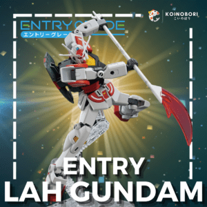 LAH Gundam / Entry Grade