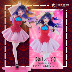 Figura Taito Coreful OSHI NO KO / Ai Hoshino
