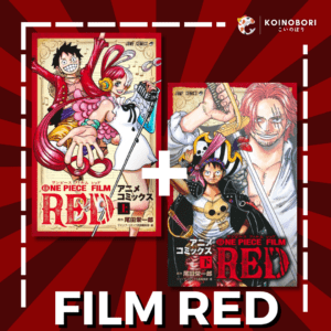 One Piece FILM RED Manga / Set Completo x2 a Full Color / Japonés