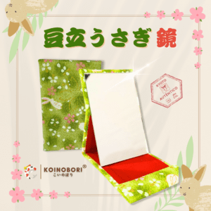 Espejo Portatil / Hana no Usagi / Verde