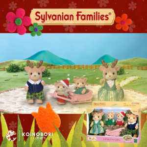 Sylvanian Families / Familia Tonakai / Set x 4 (Renos)