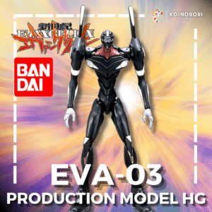 EVA-03 Production Model / High Grade / Figura Armable / BANDAI