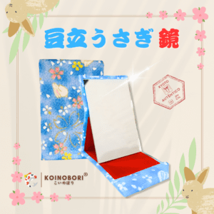 Espejo Portatil / Hana no Usagi / Azul