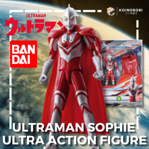 ULTRAMAN SOPHIE / Bandai Ultra Action Figure