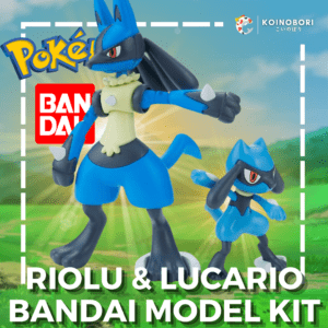 POKEMON Lucario & Riolu / Bandai Entry Grade / Armable