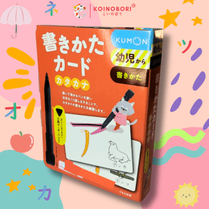 Tarjetas de Estudio / Katakana / Escritura