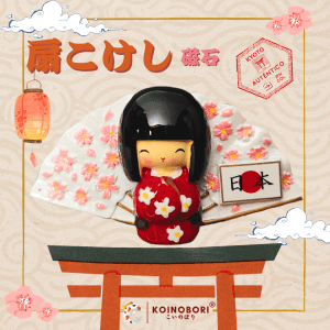 Imán Decorativo / Ougi-Kokeshi