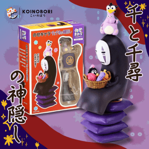 Juego de Apilar Studio Ghibli / El Viaje de Chihiro / Kaonashi